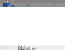 Tablet Screenshot of nikpouyan.com